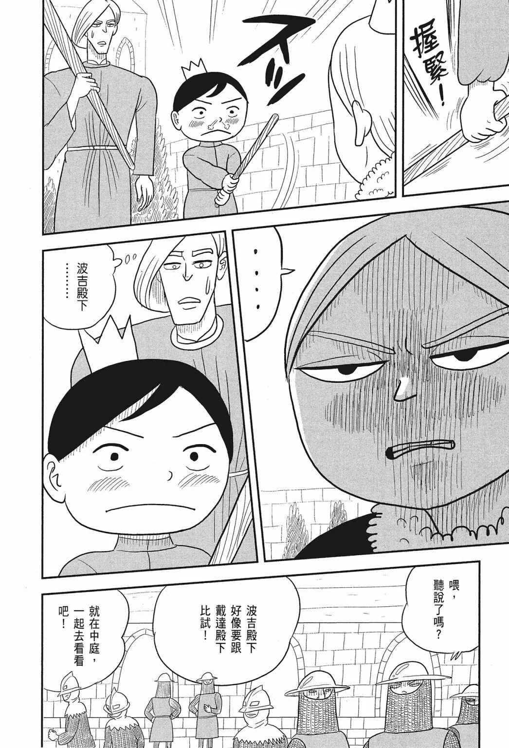 第01卷 第74页