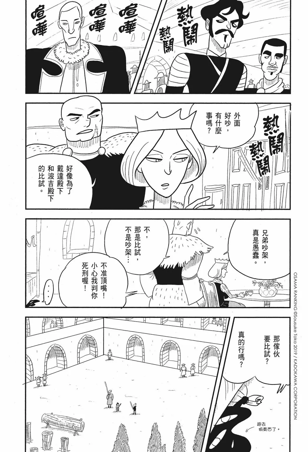 第01卷 第75页