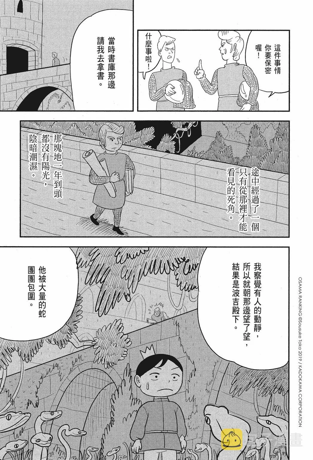 第01卷 第77页