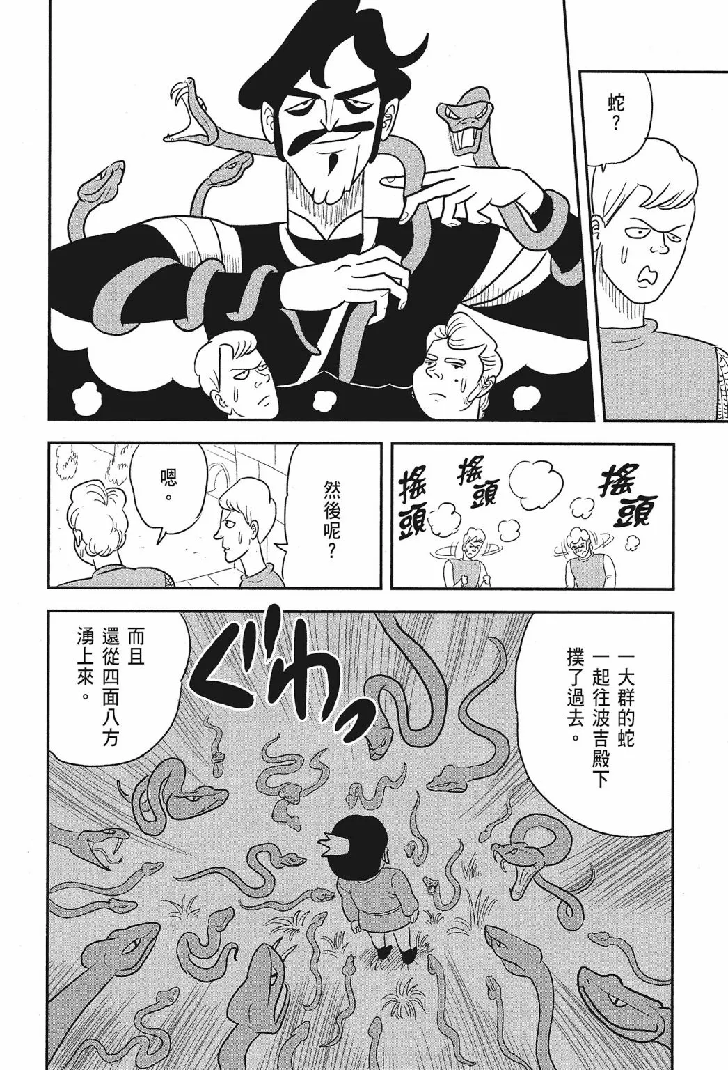 第01卷 第78页