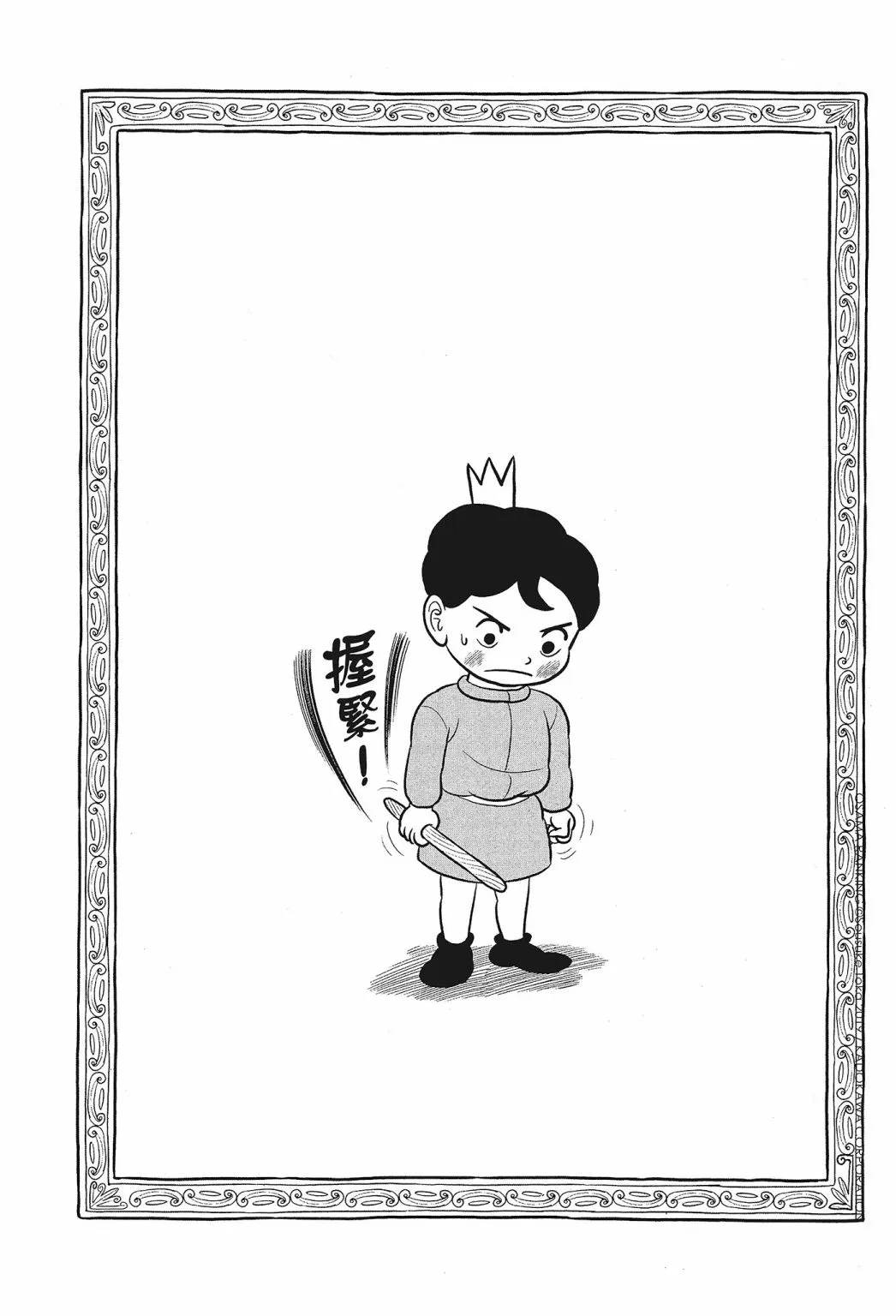 第01卷 第79页