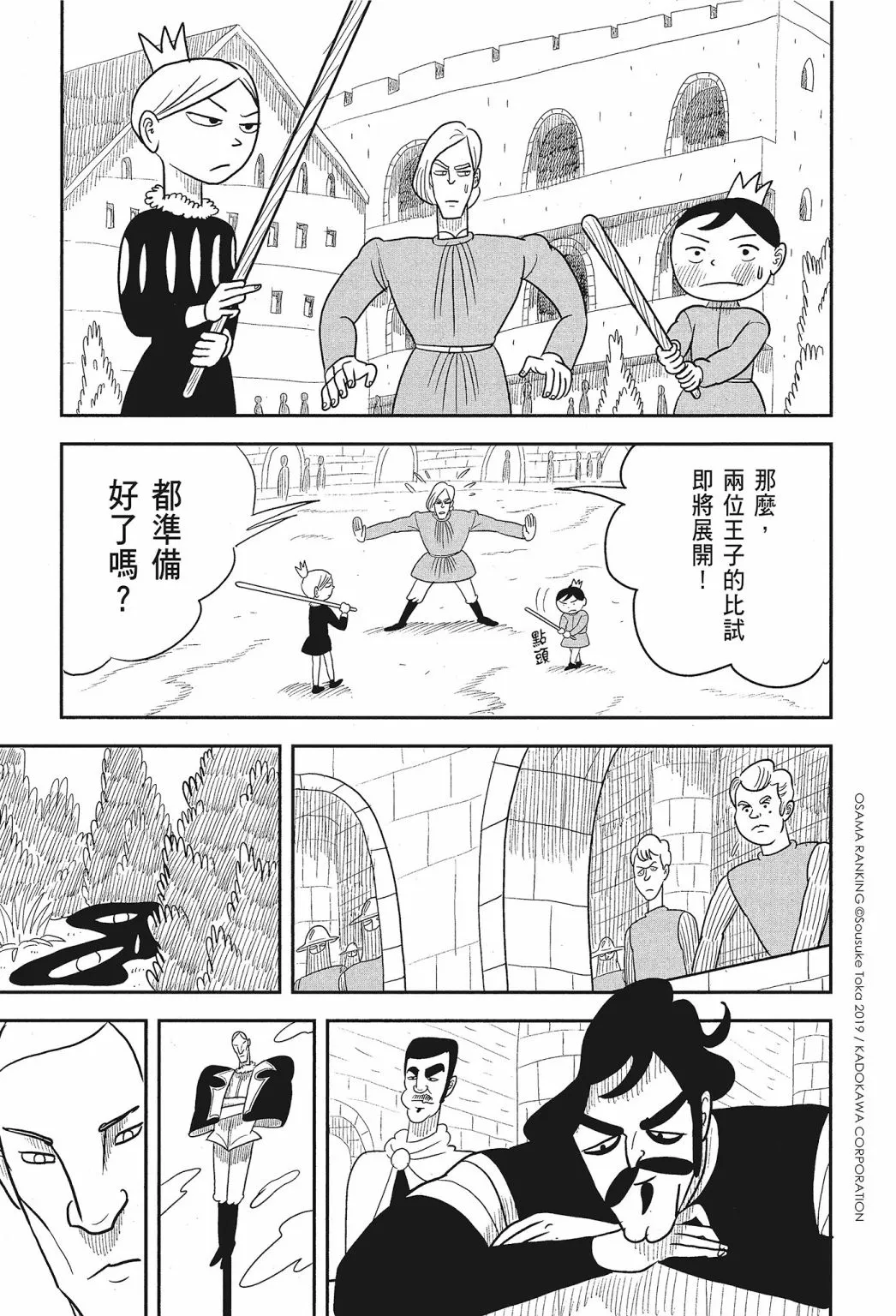 第01卷 第81页