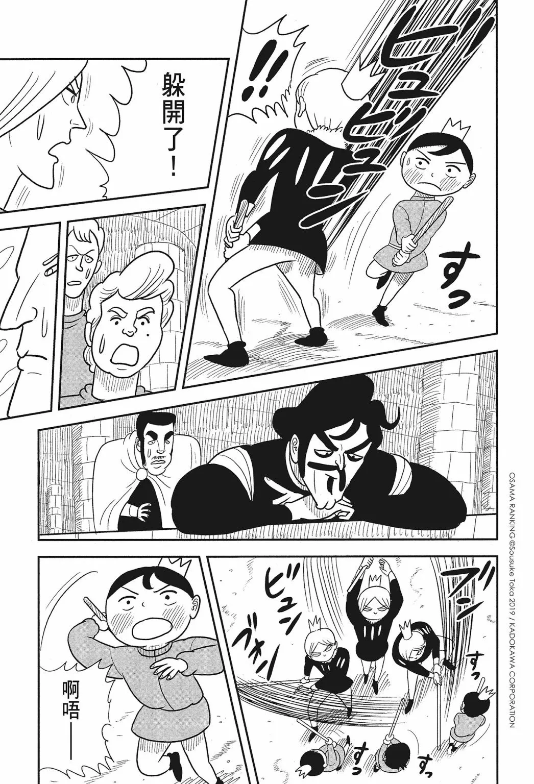 第01卷 第83页