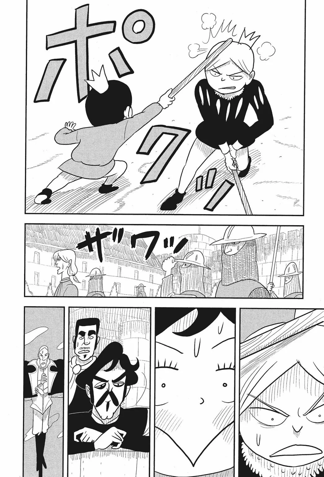 第01卷 第84页