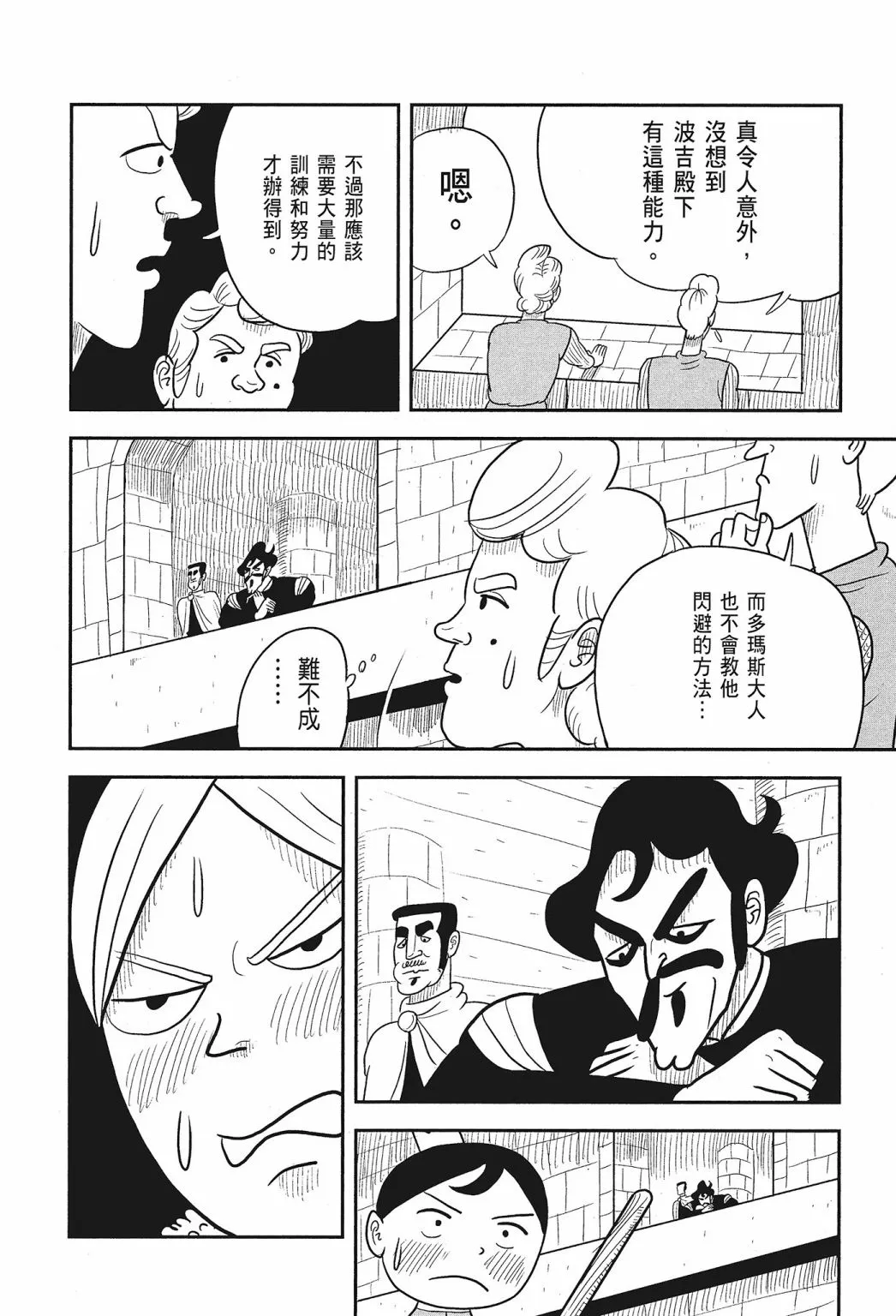 第01卷 第86页