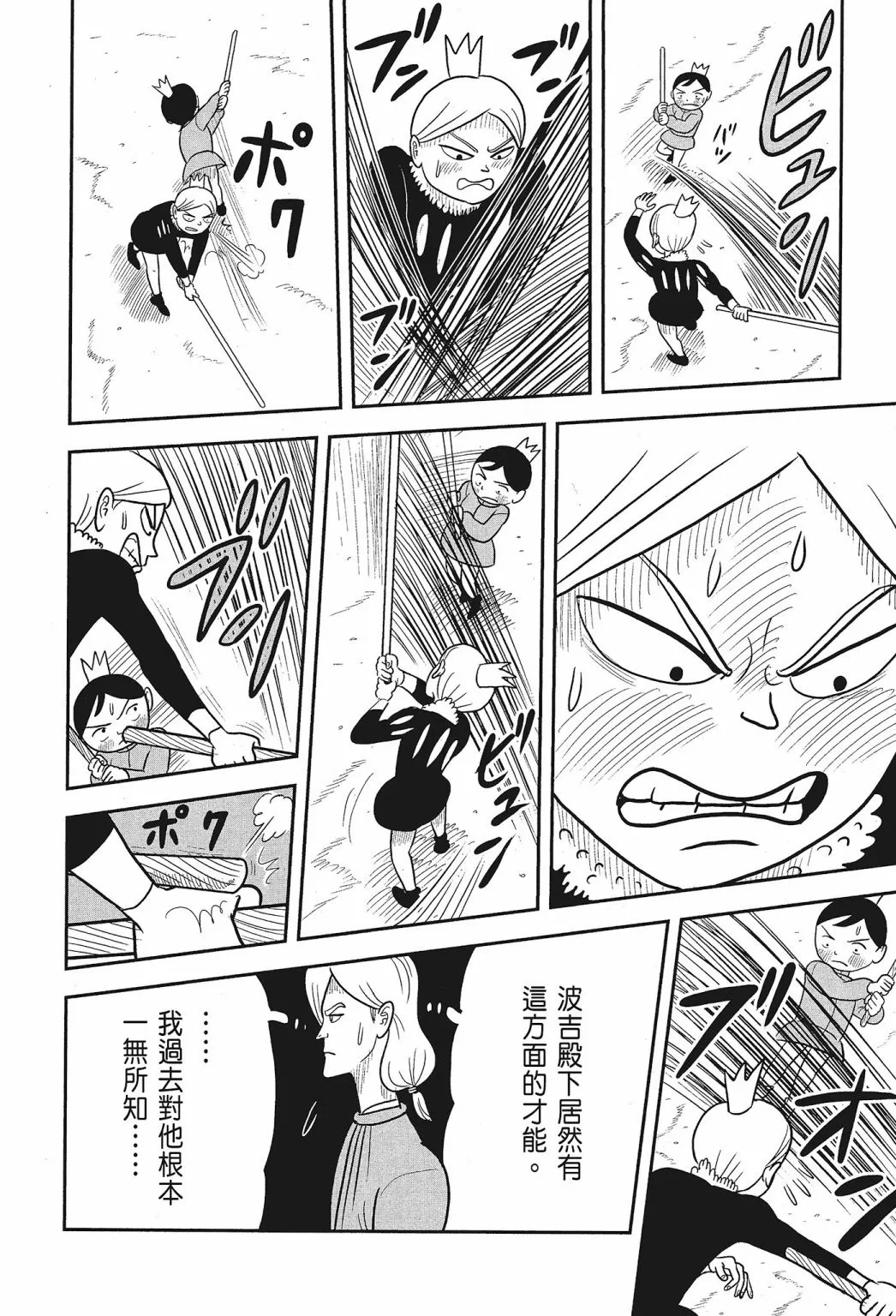 第01卷 第88页
