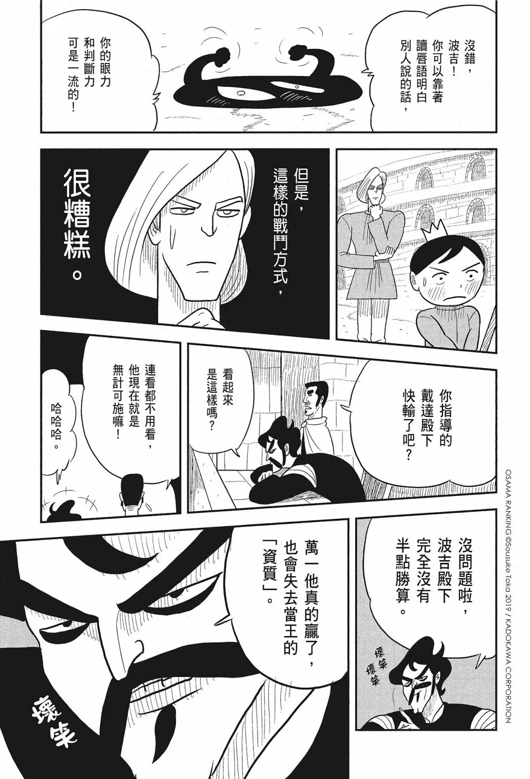 第01卷 第89页
