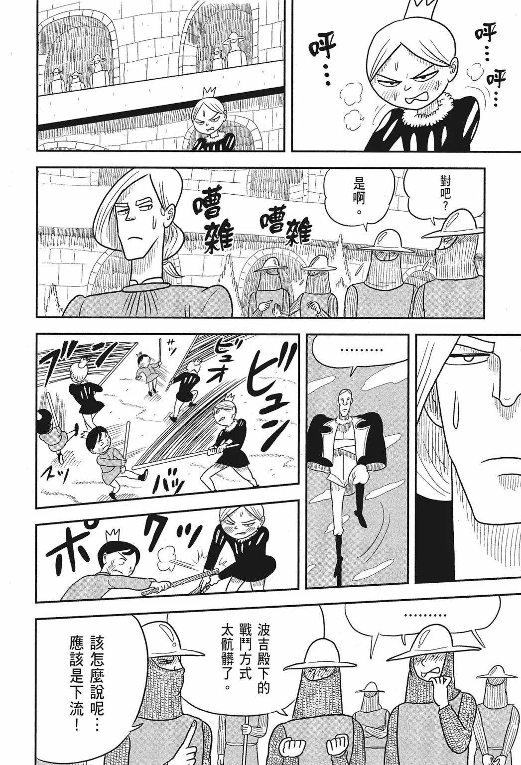 第01卷 第90页
