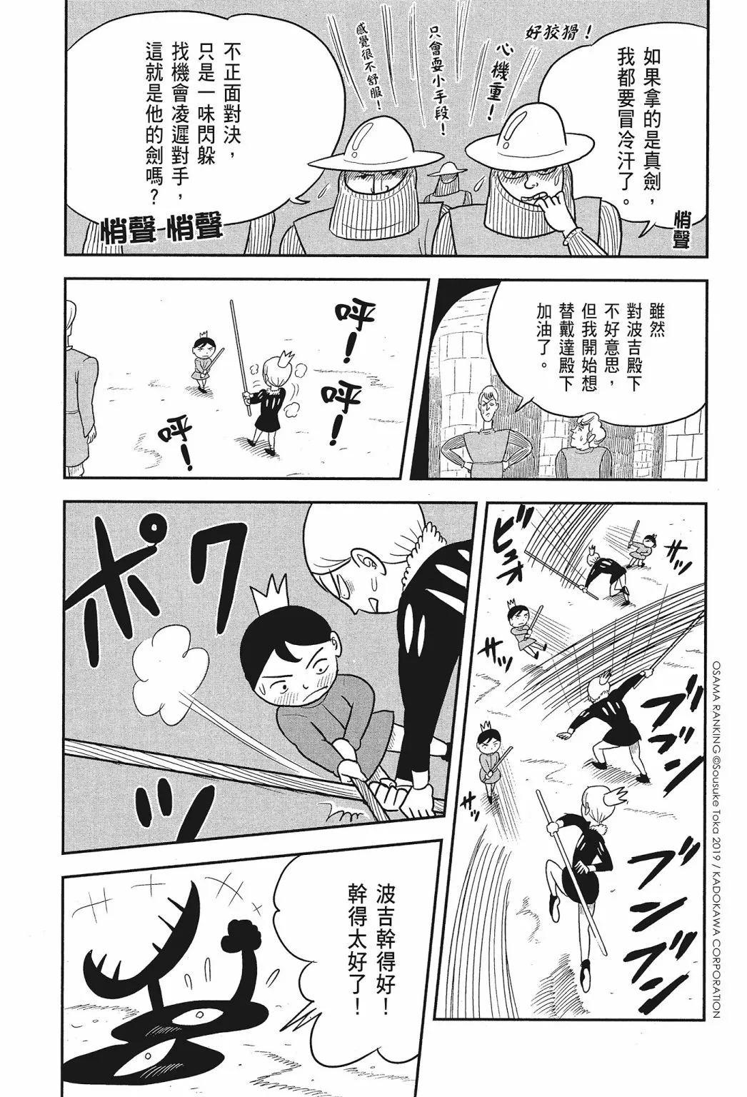 第01卷 第91页