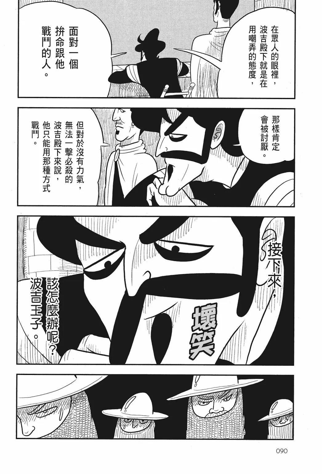 第01卷 第92页