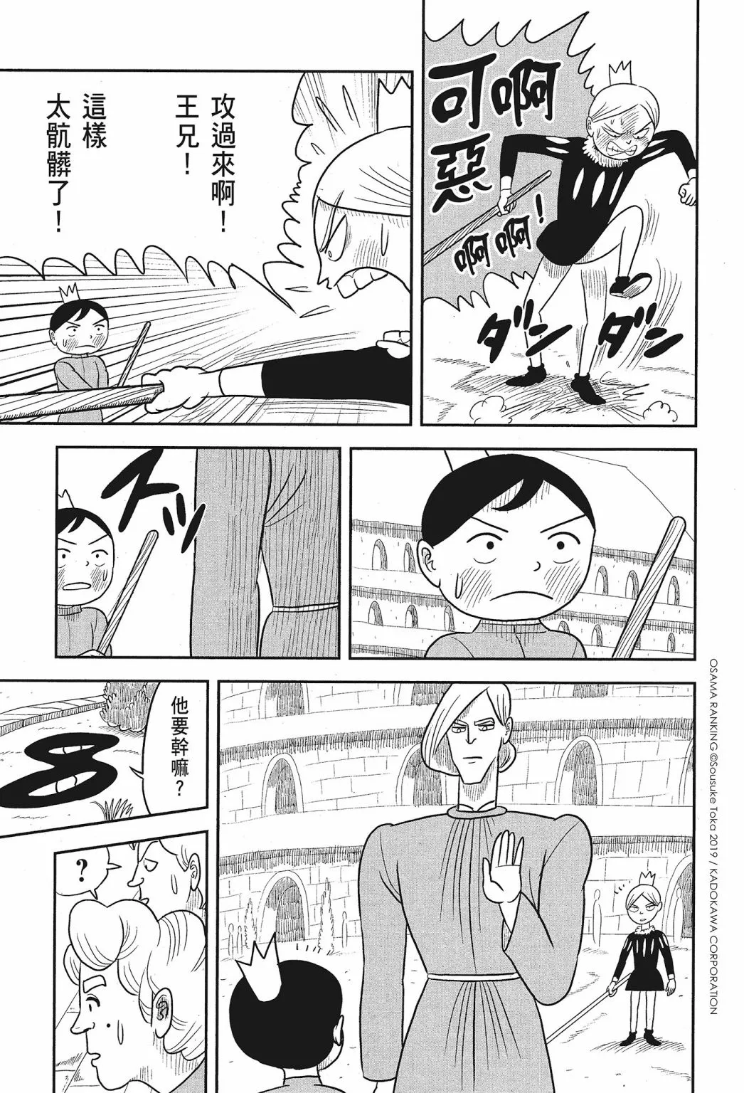 第01卷 第93页