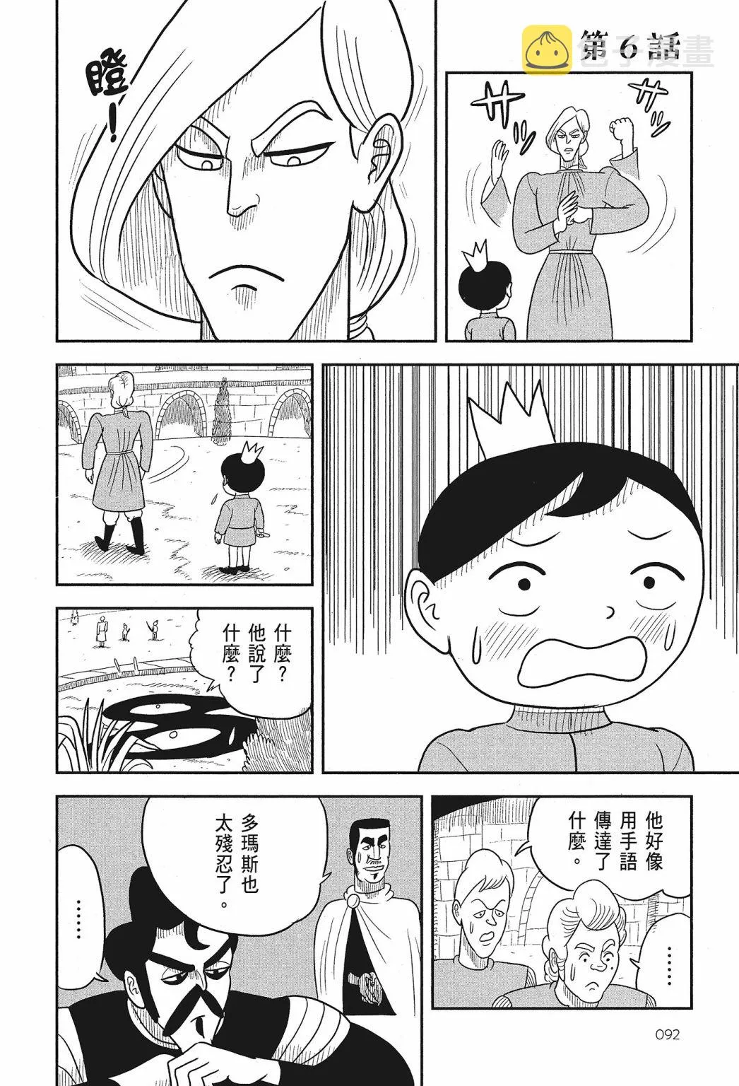 第01卷 第94页