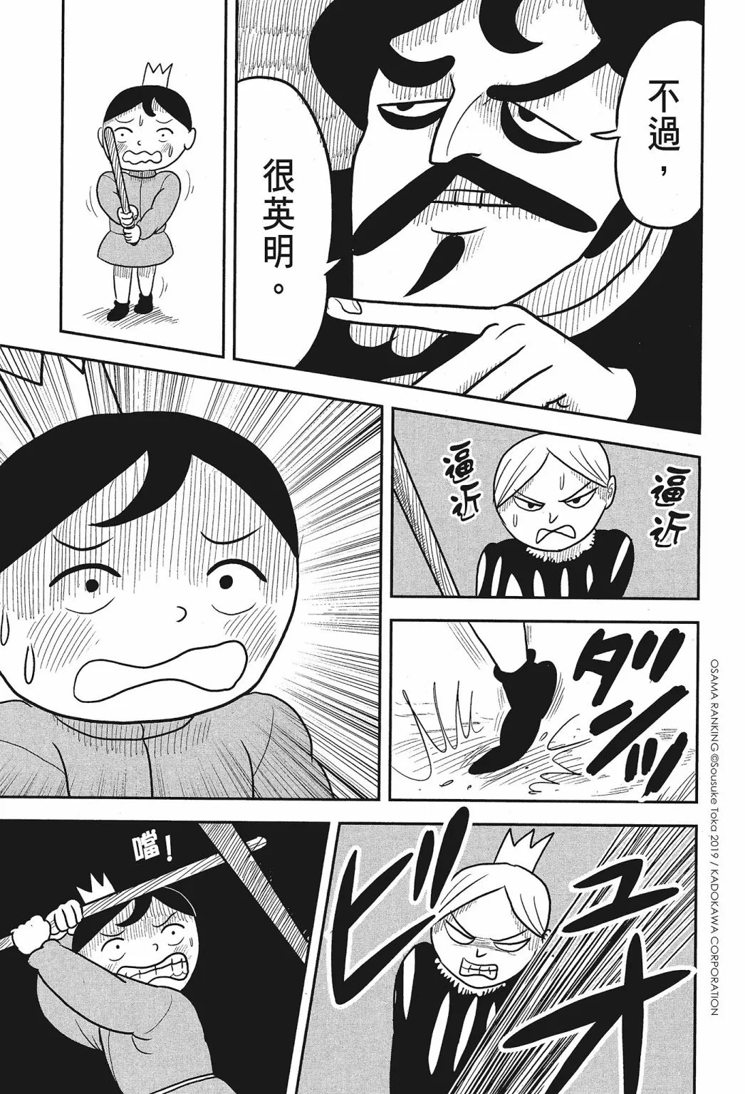 第01卷 第95页