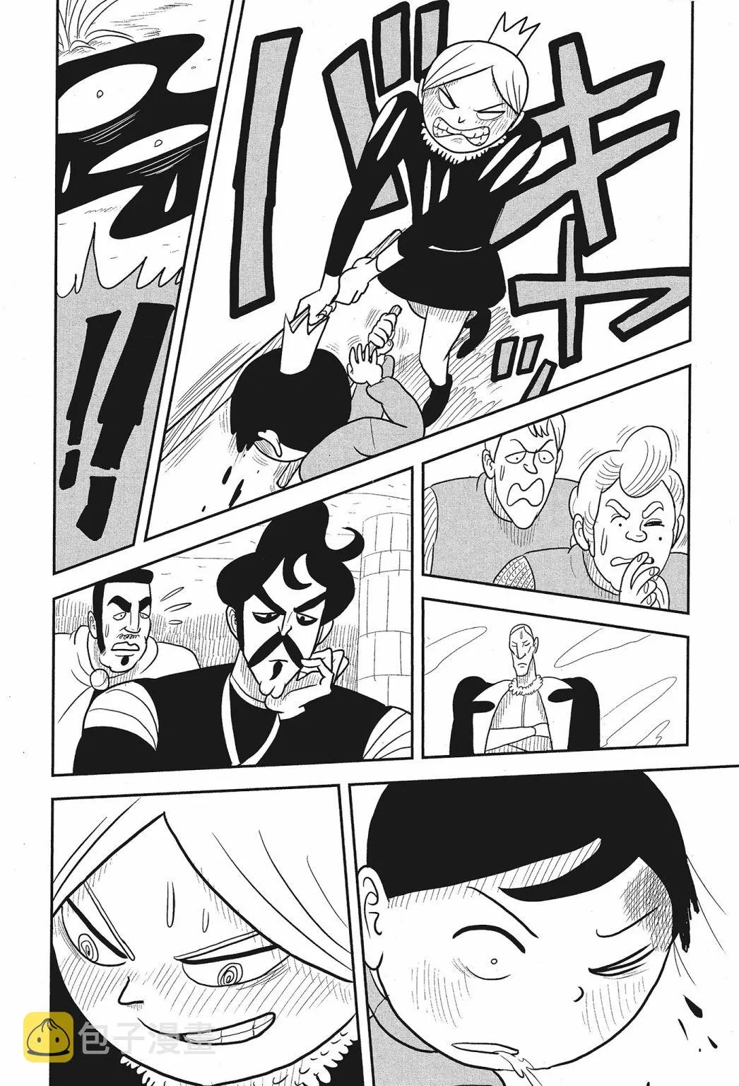 第01卷 第96页