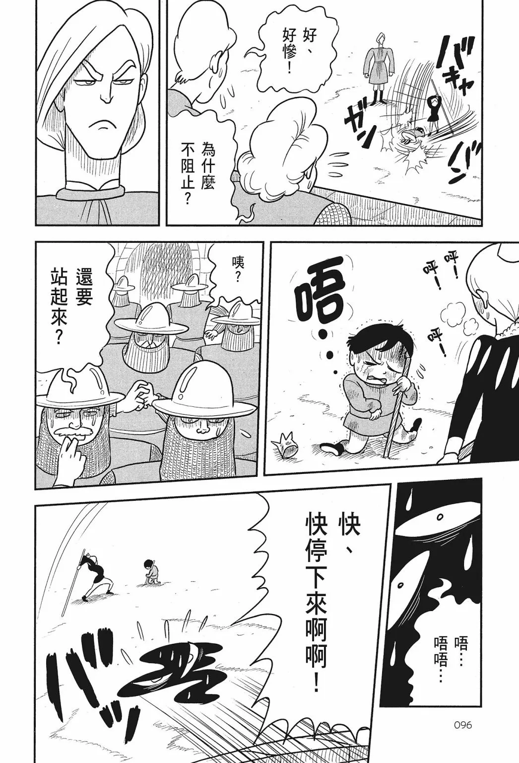第01卷 第98页
