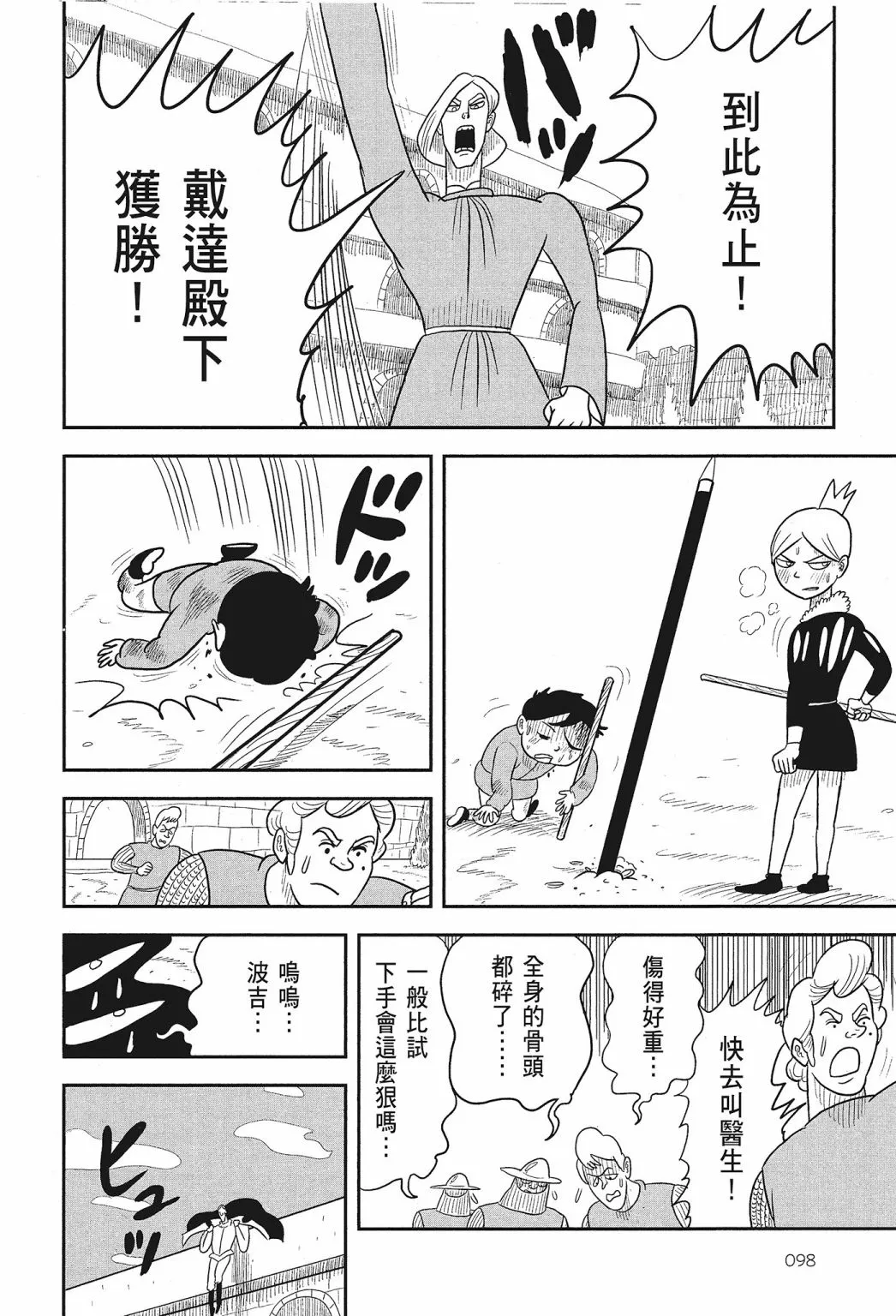 第01卷 第100页