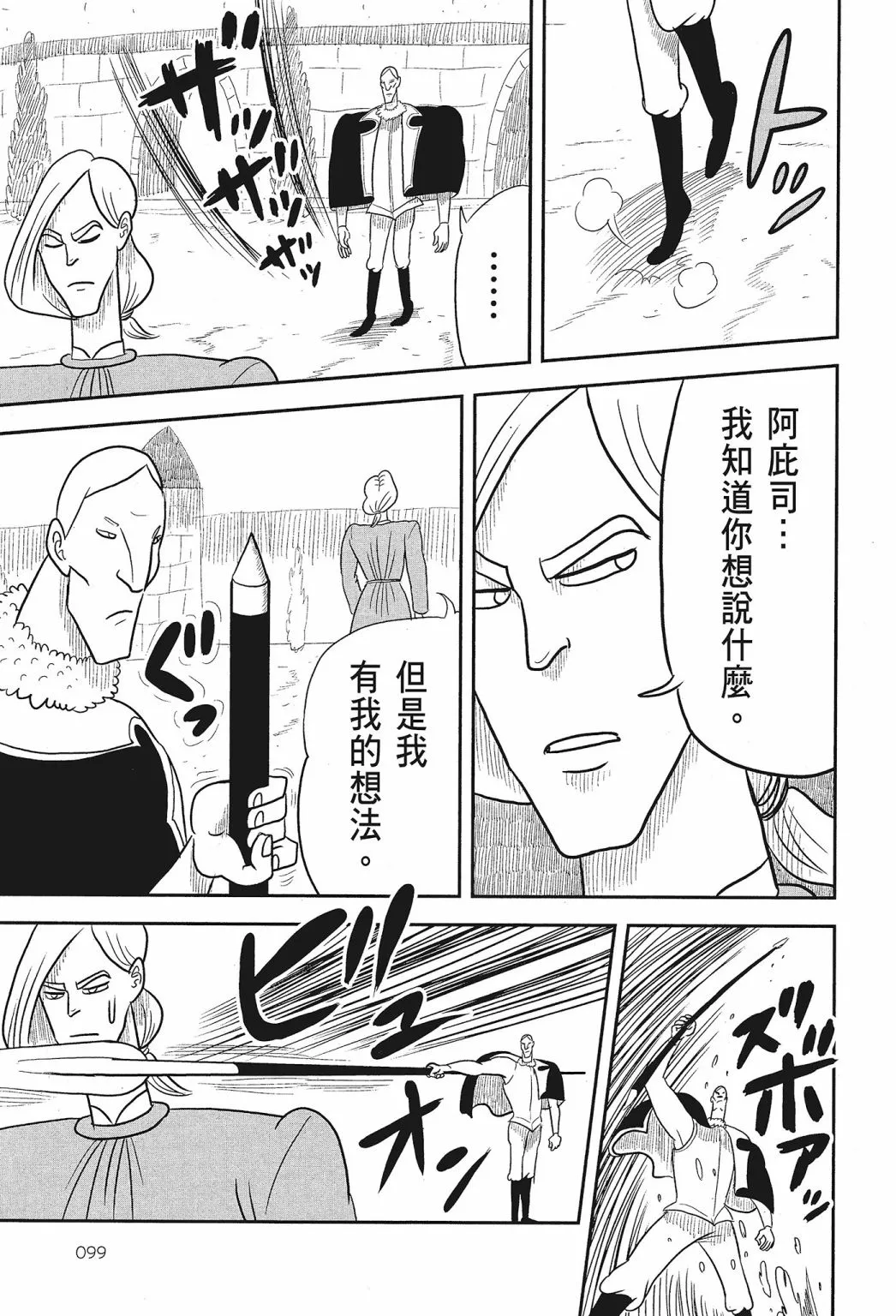 第01卷 第101页