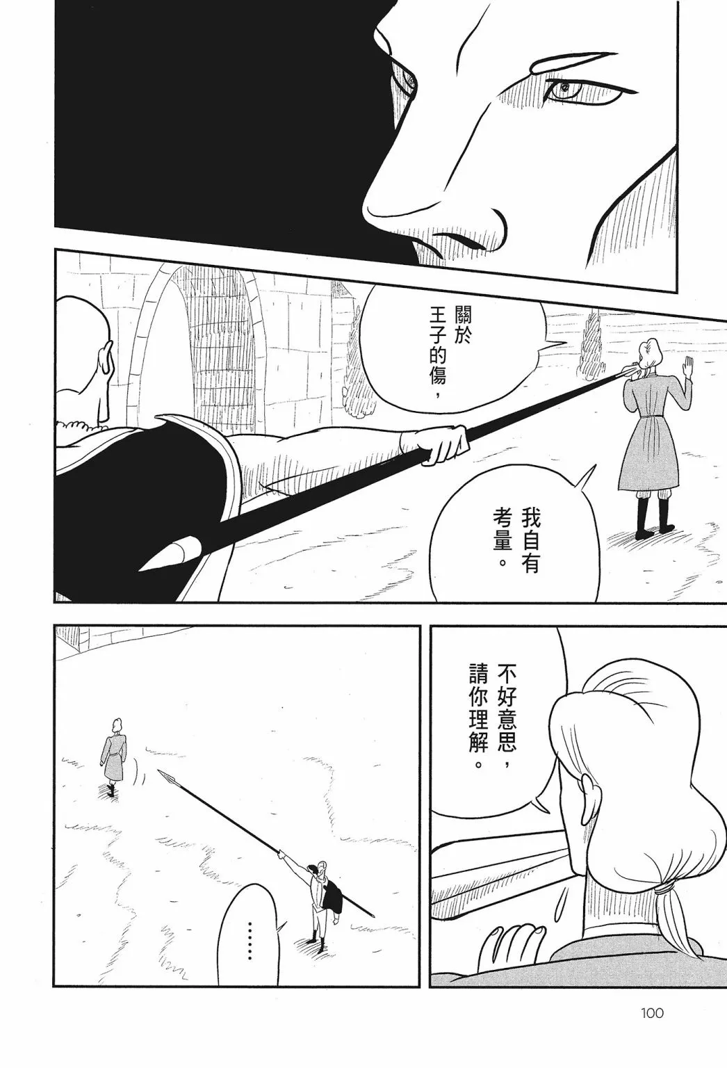 第01卷 第102页
