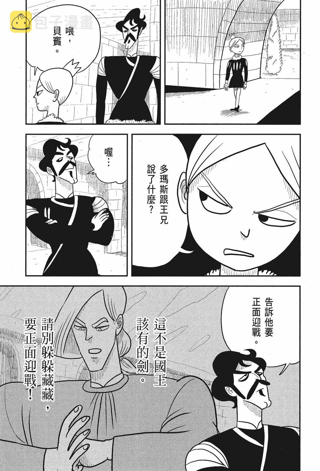 第01卷 第103页
