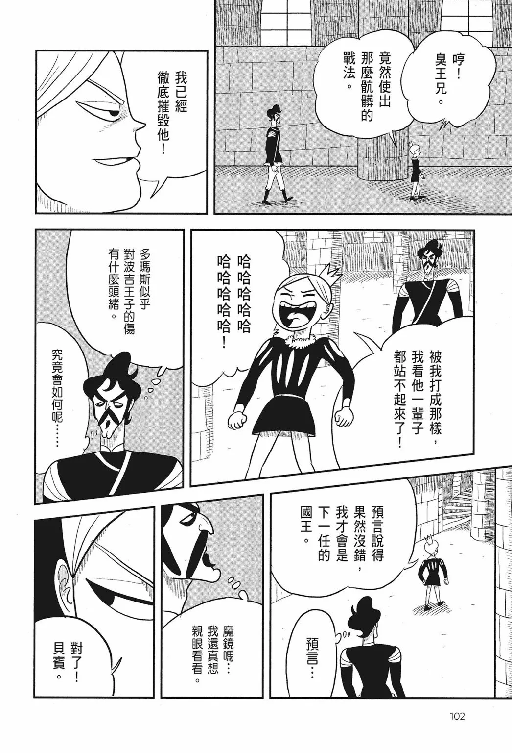 第01卷 第104页