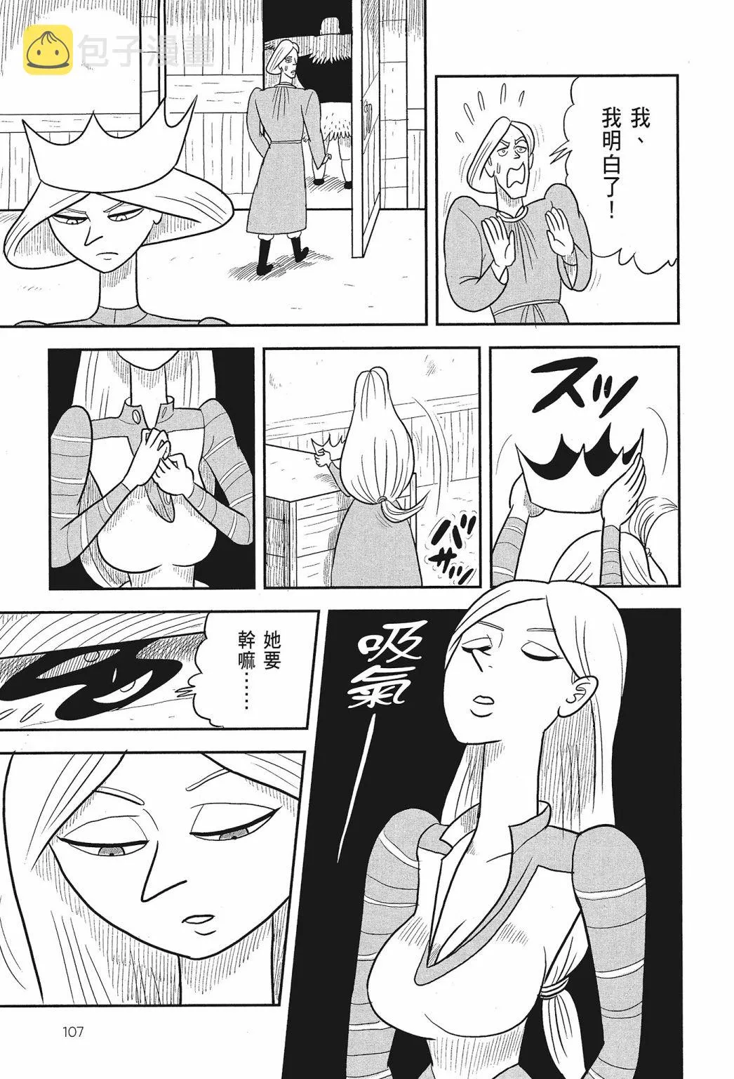 第01卷 第109页