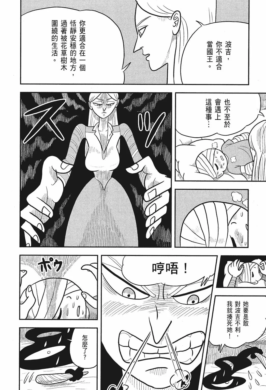 第01卷 第110页