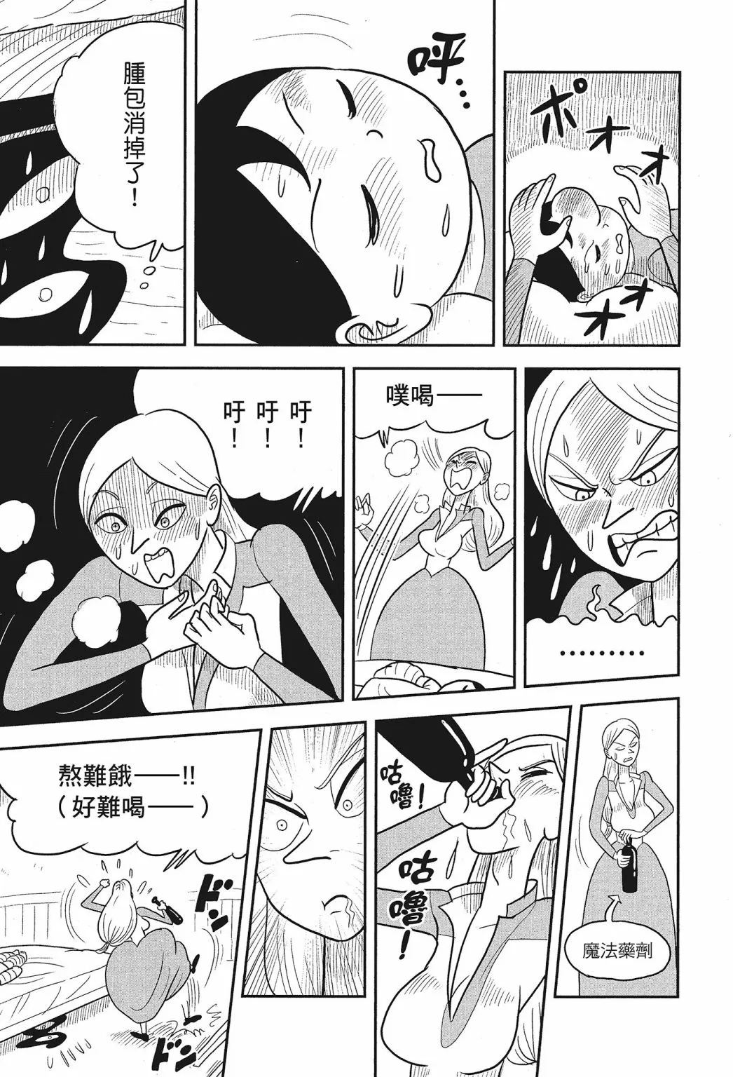 第01卷 第111页