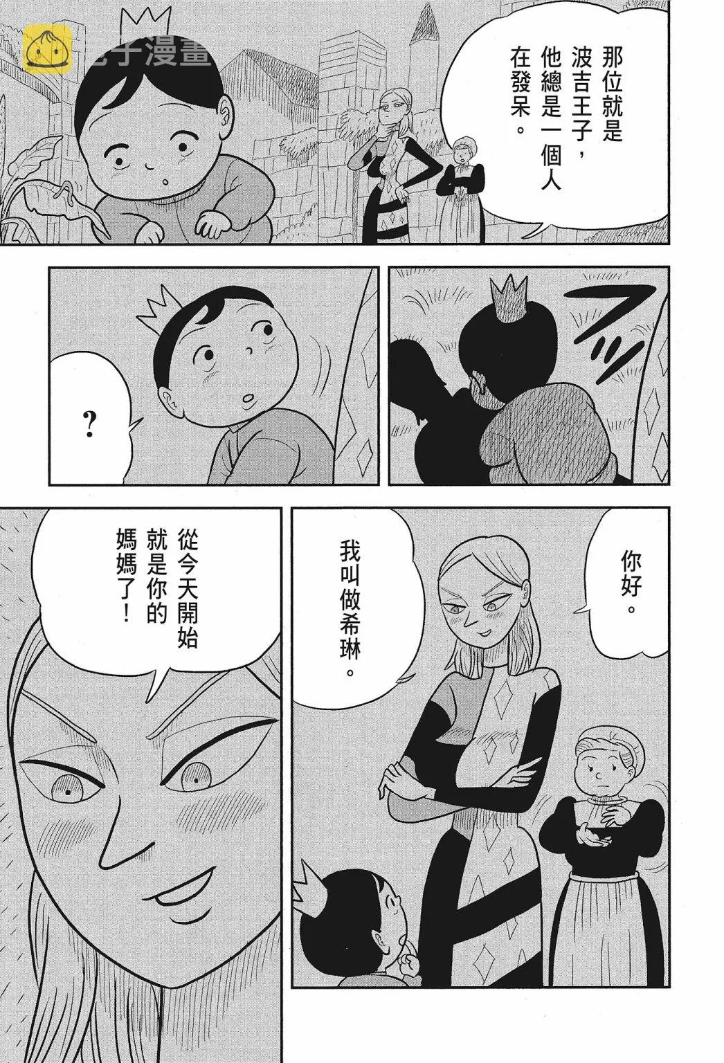 第01卷 第113页