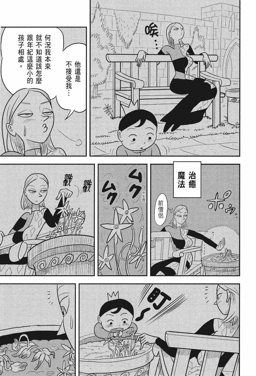 第01卷 第115页