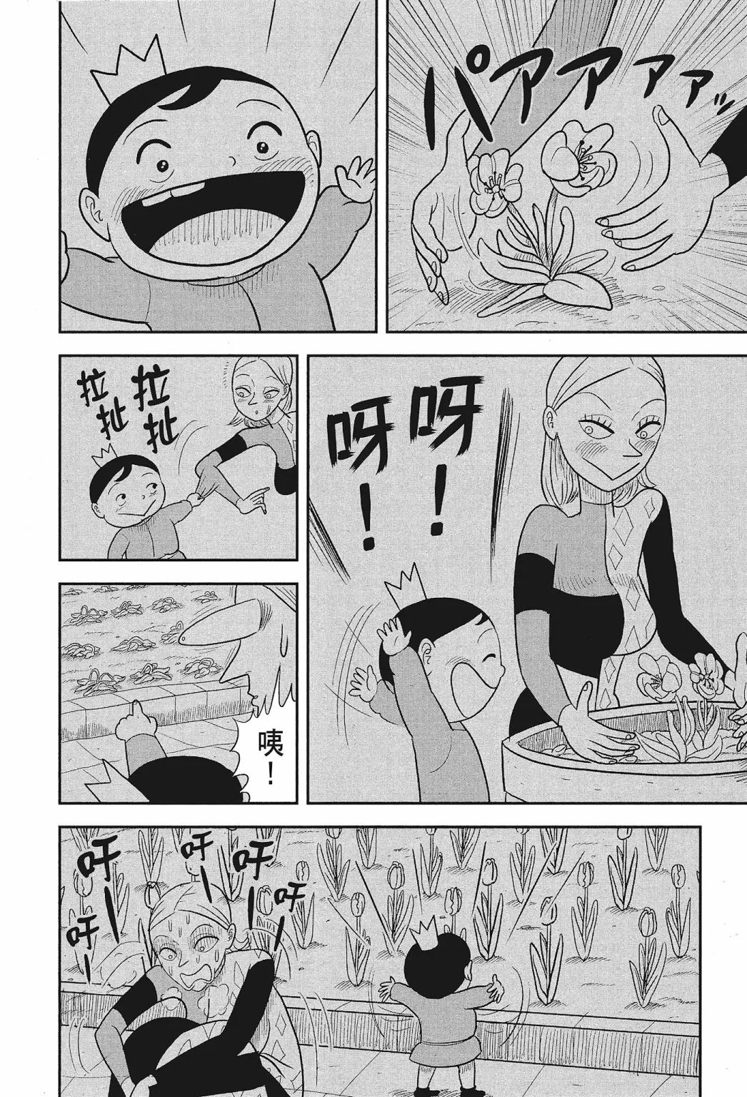 第01卷 第116页