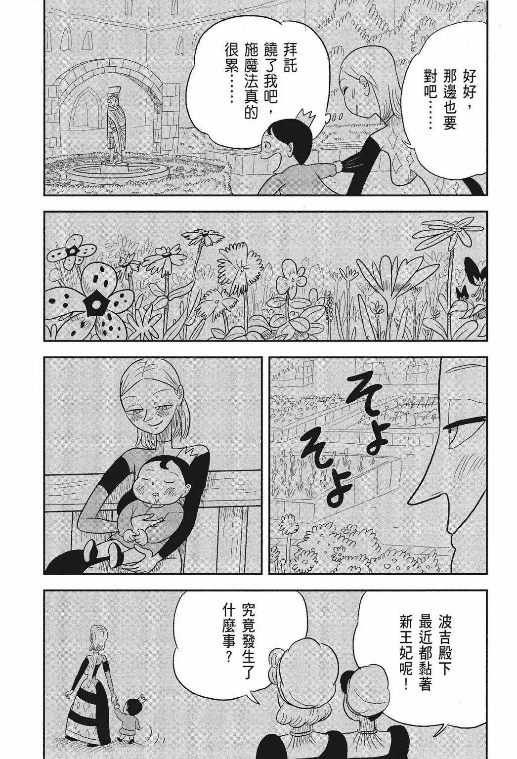 第01卷 第117页