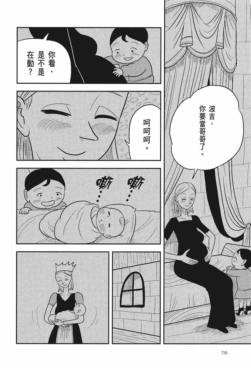 第01卷 第118页