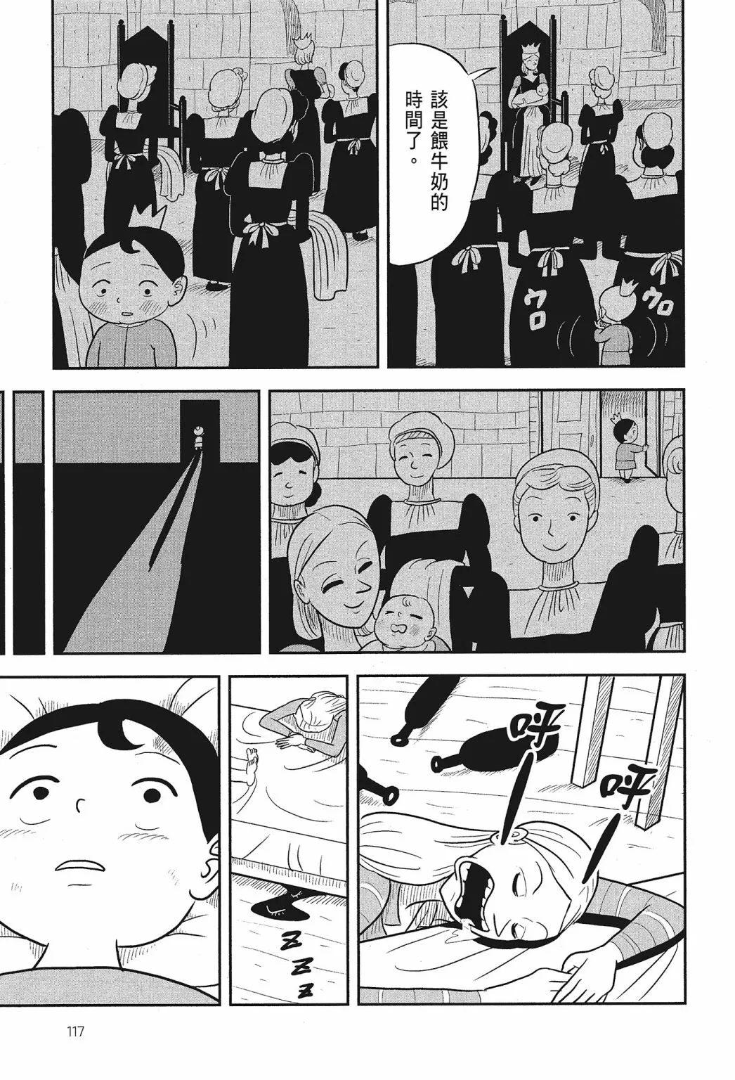 第01卷 第119页