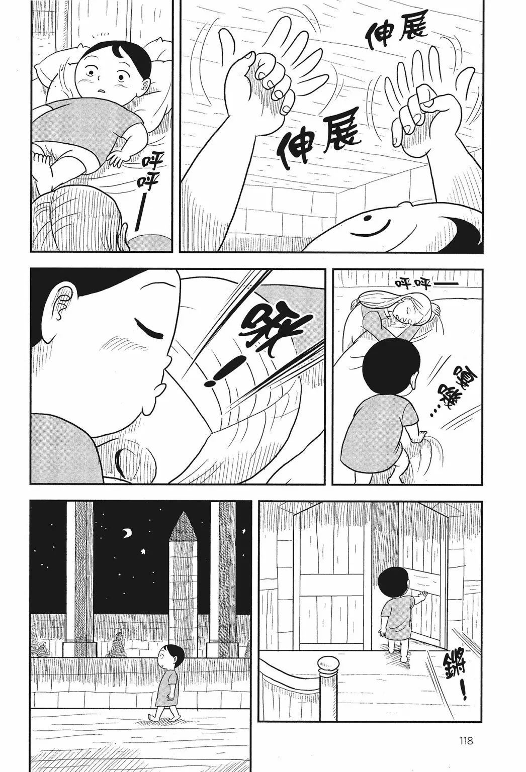 第01卷 第120页