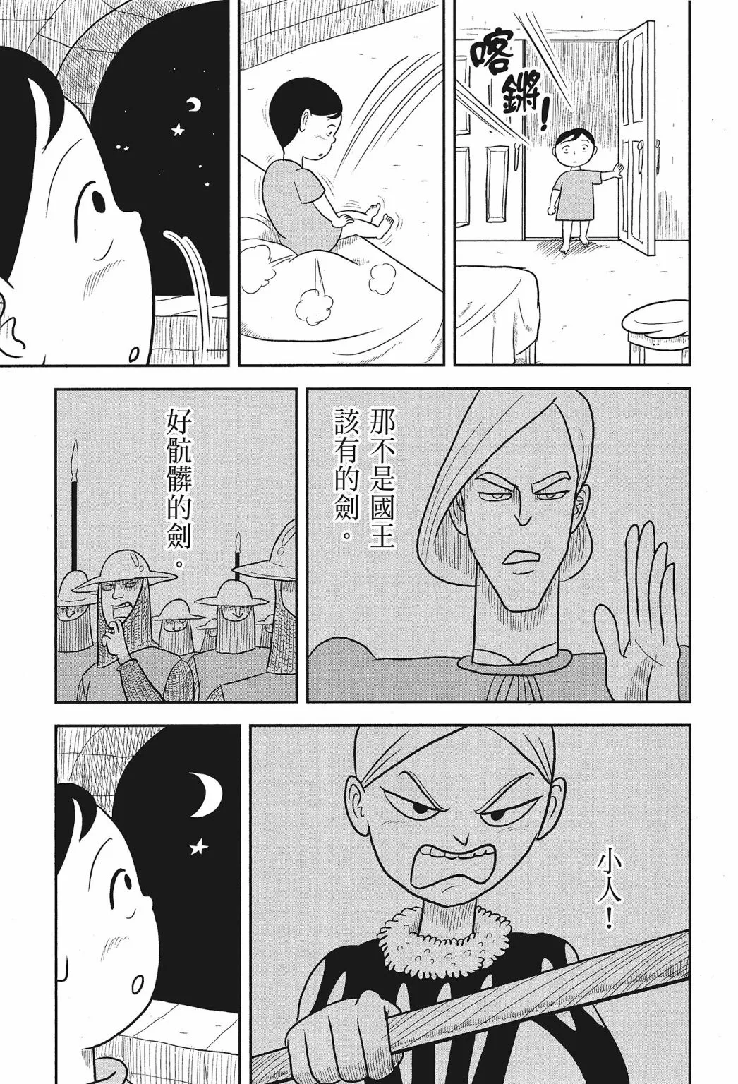 第01卷 第121页