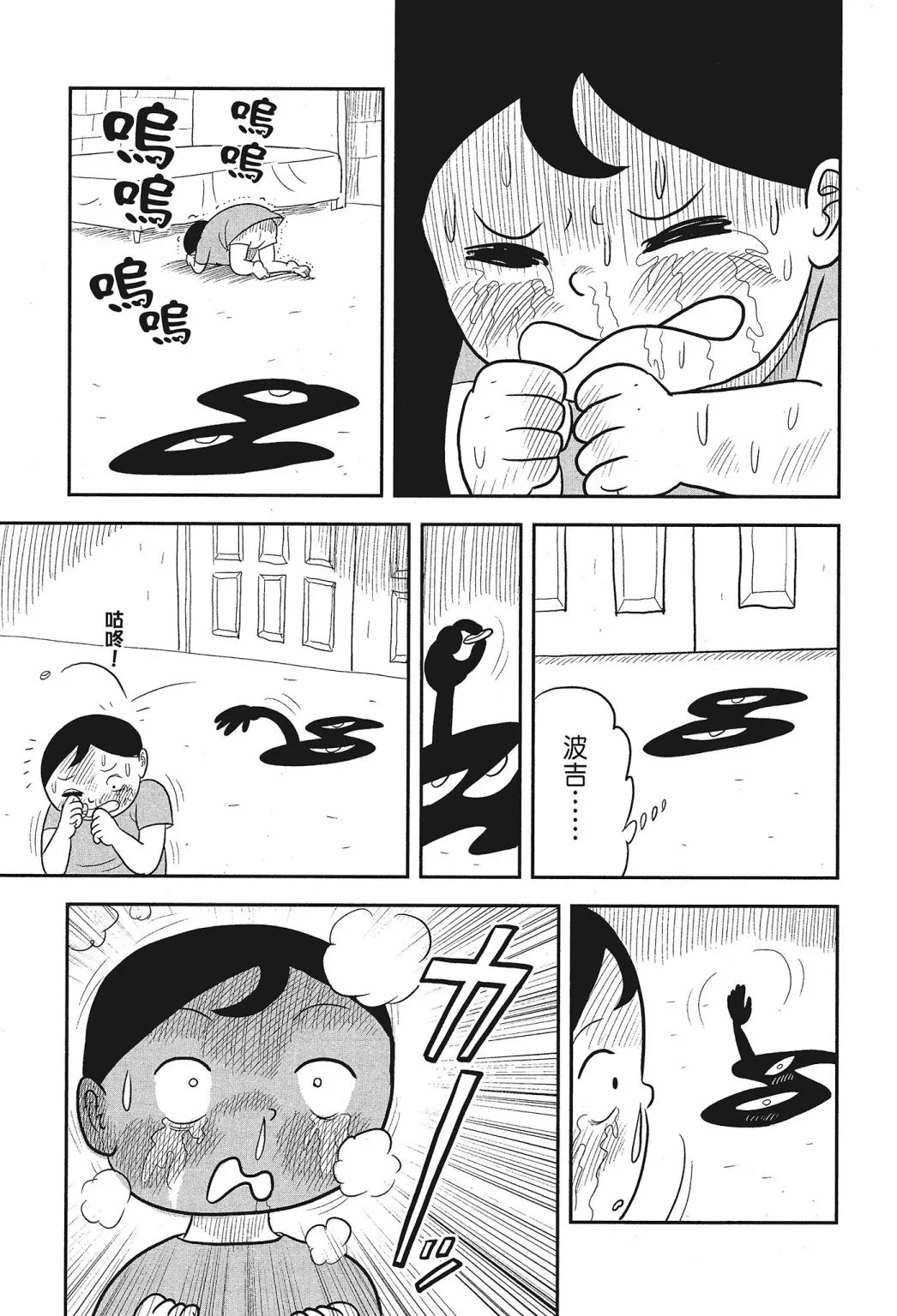 第01卷 第123页