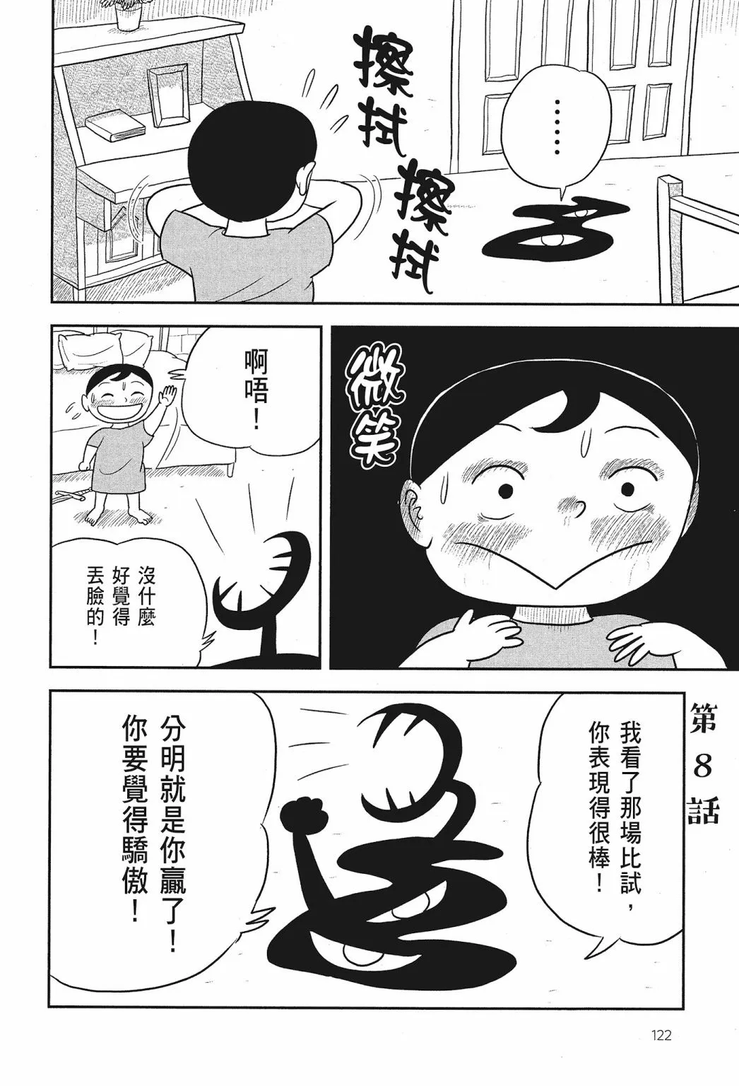 第01卷 第124页