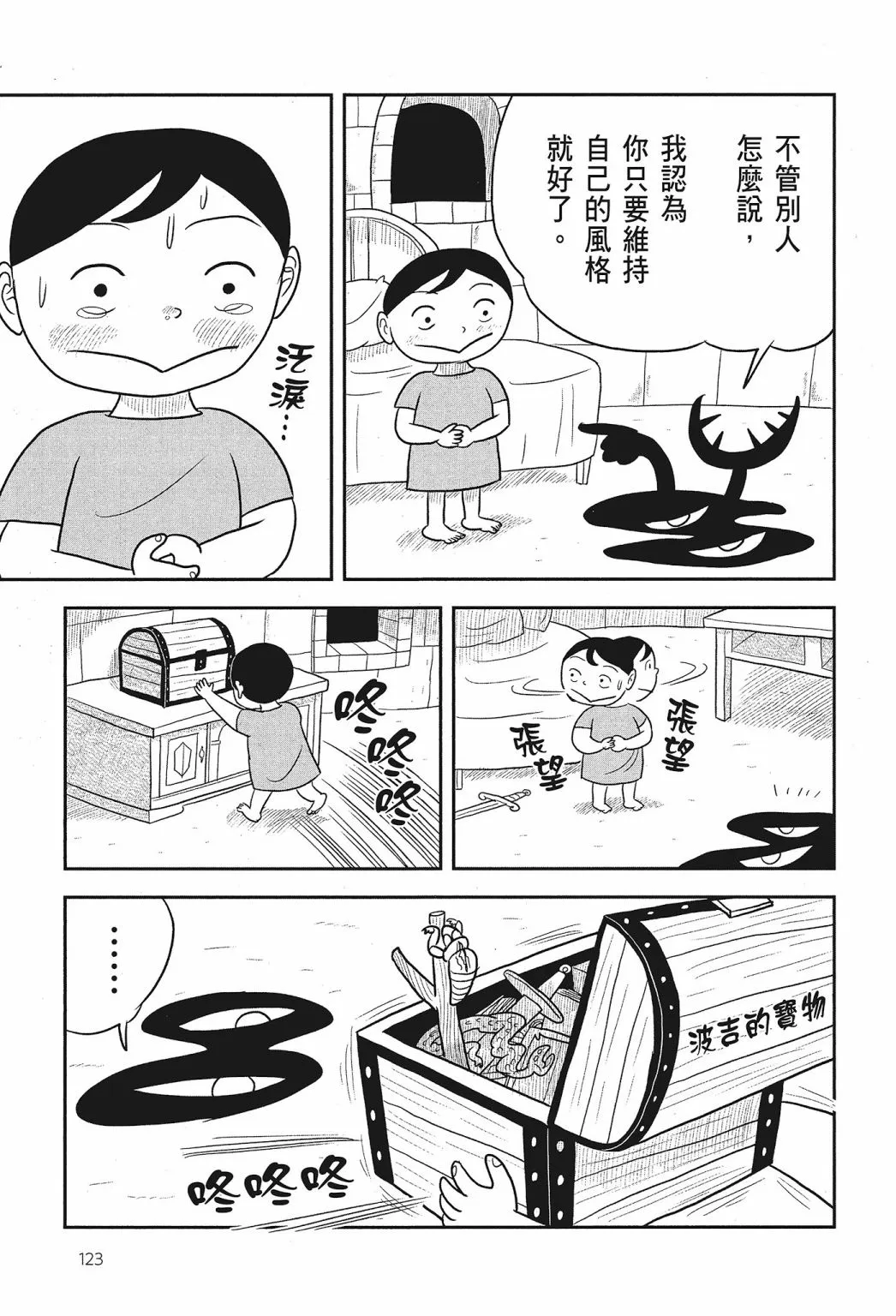 第01卷 第125页