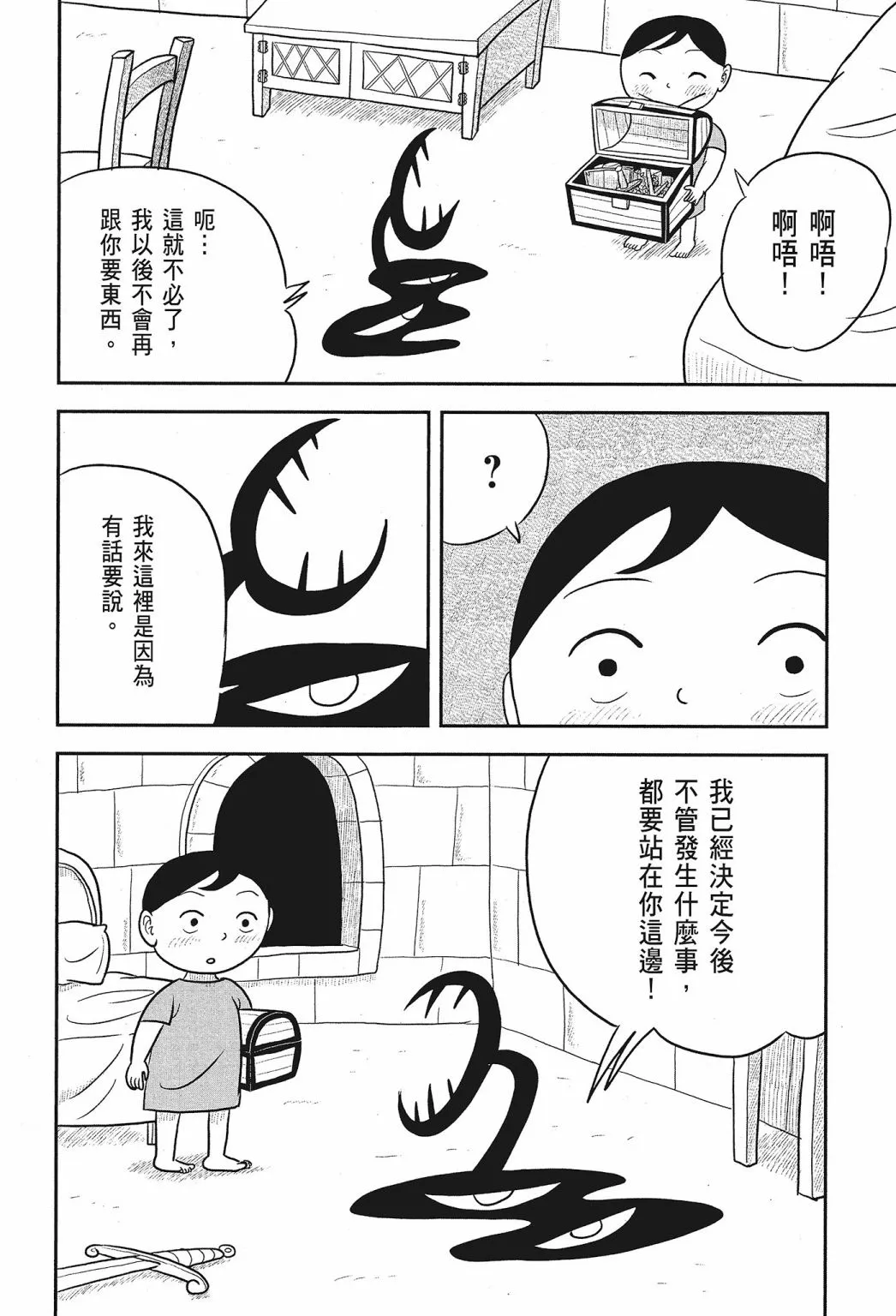 第01卷 第126页