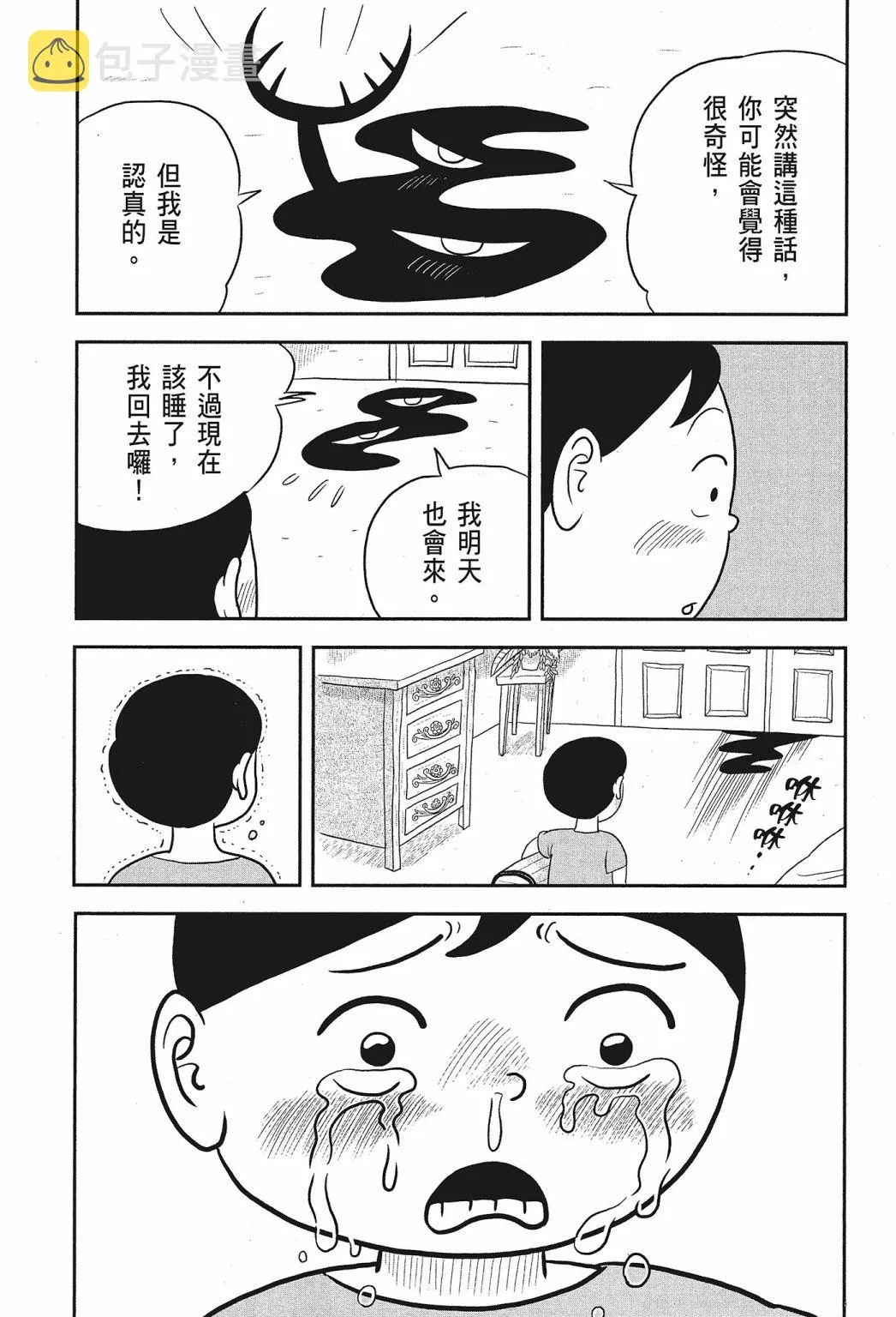 第01卷 第127页
