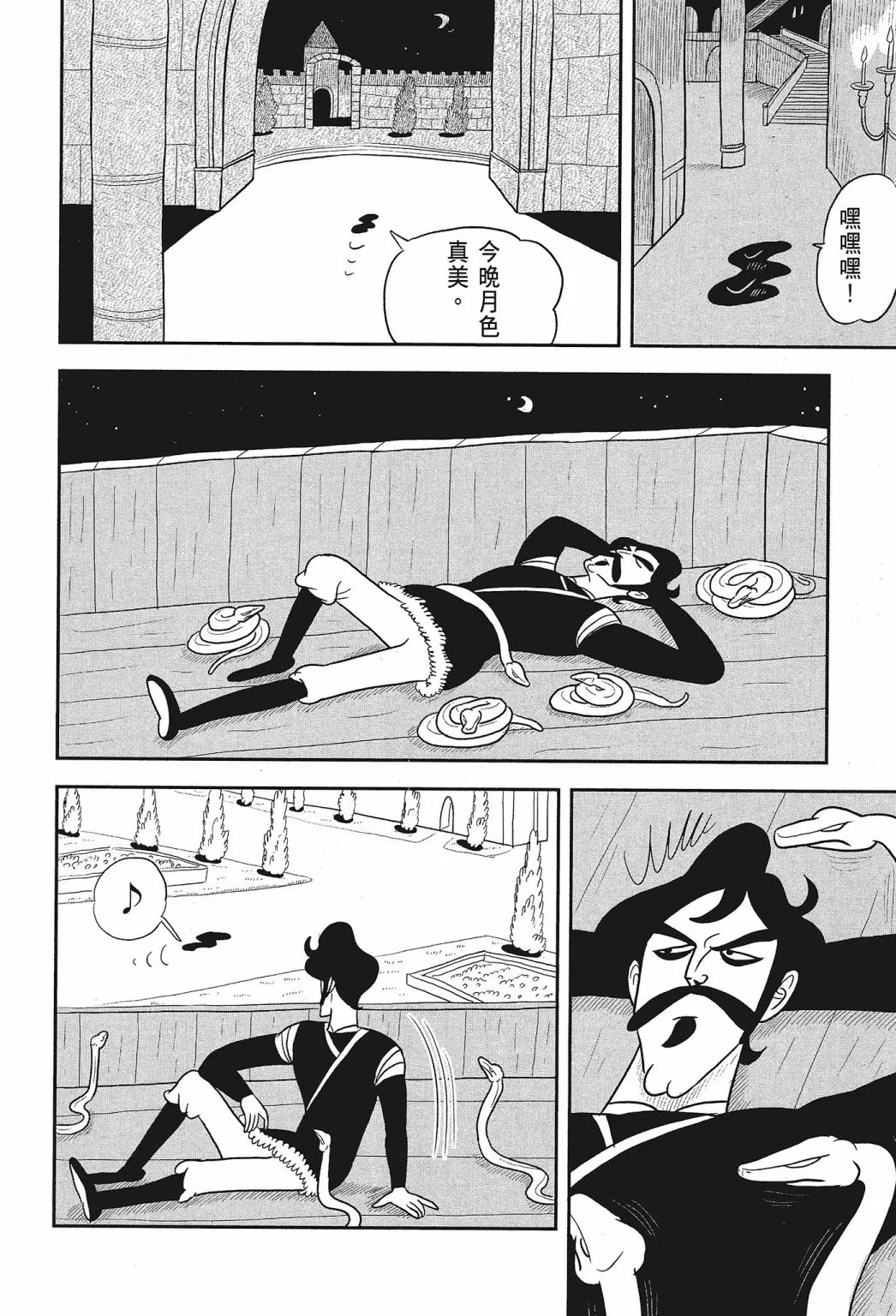第01卷 第128页