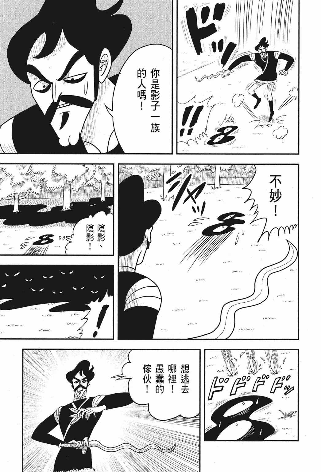 第01卷 第129页