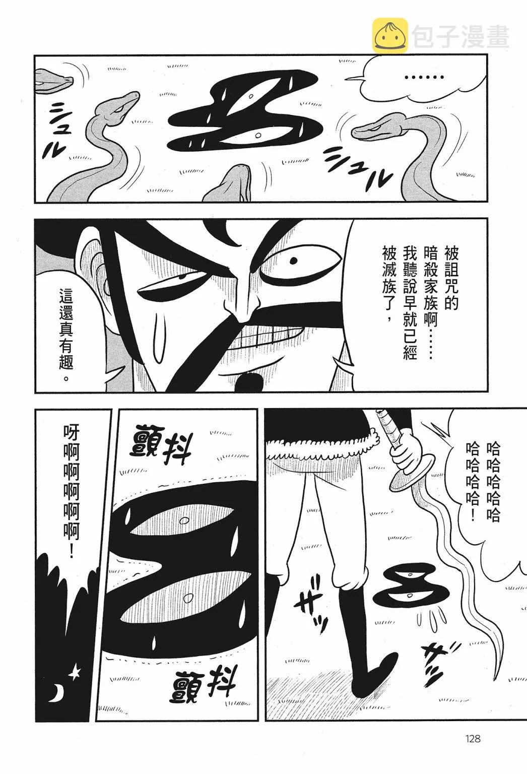 第01卷 第130页