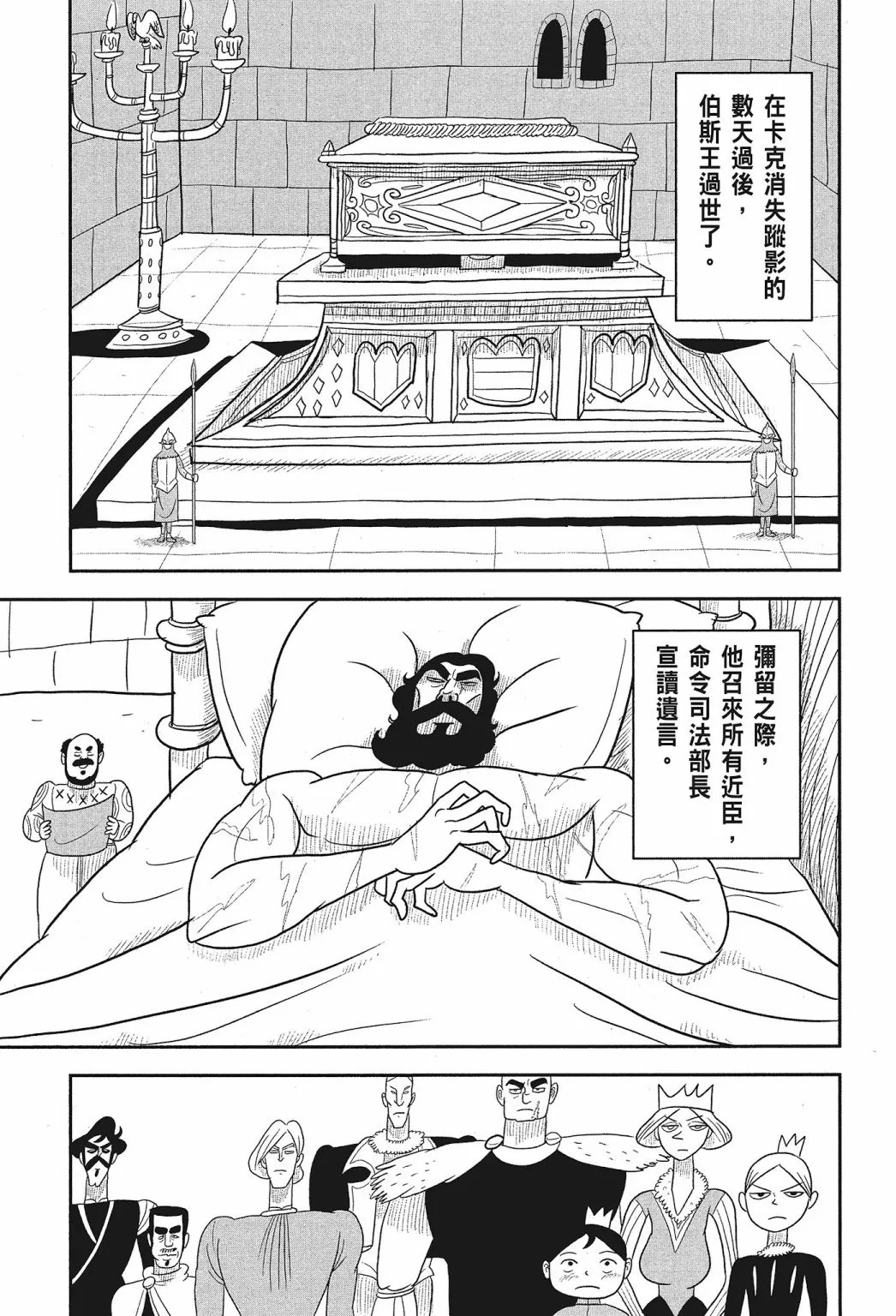 第01卷 第131页