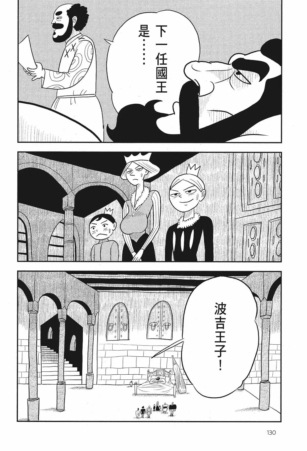第01卷 第132页