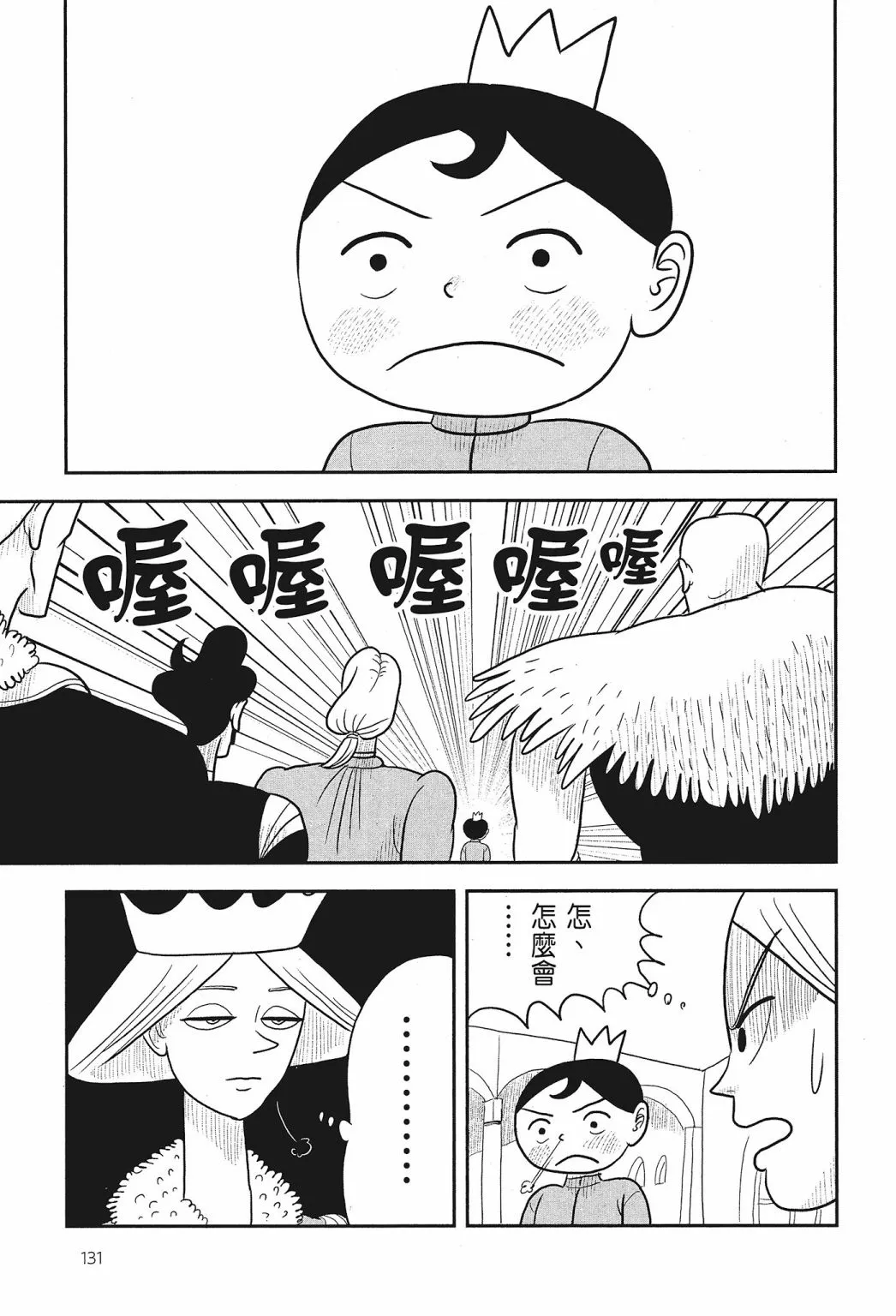 第01卷 第133页
