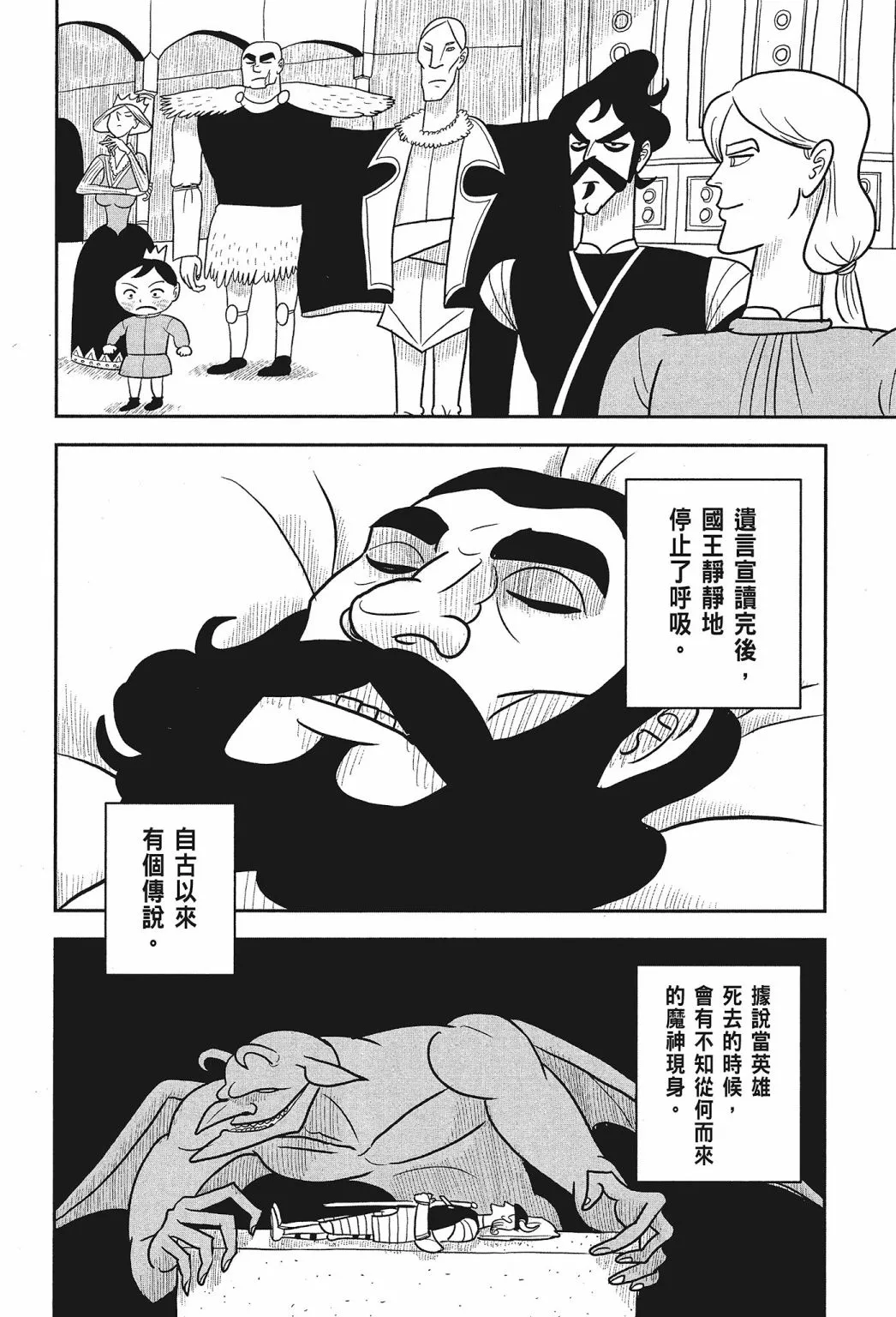 第01卷 第134页