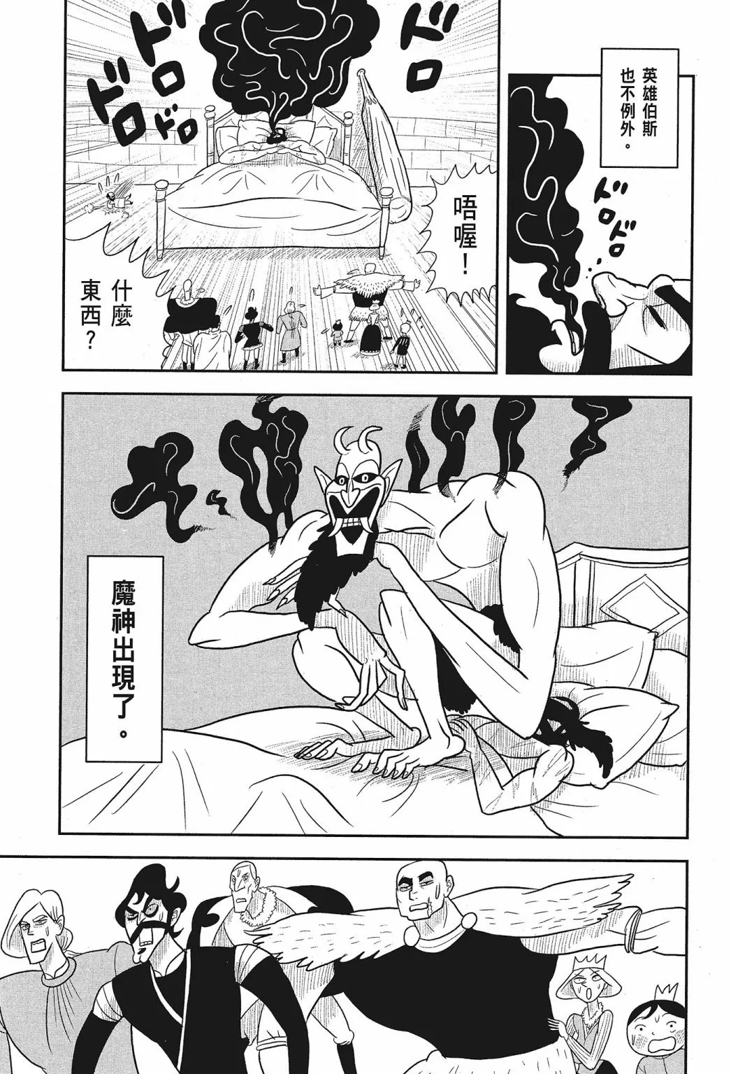 第01卷 第135页