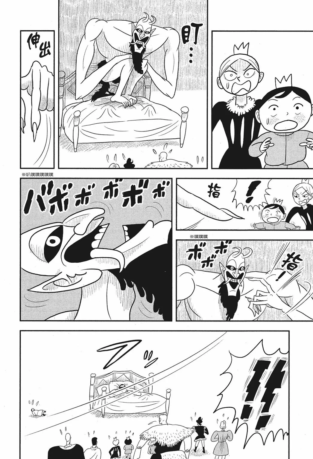 第01卷 第136页