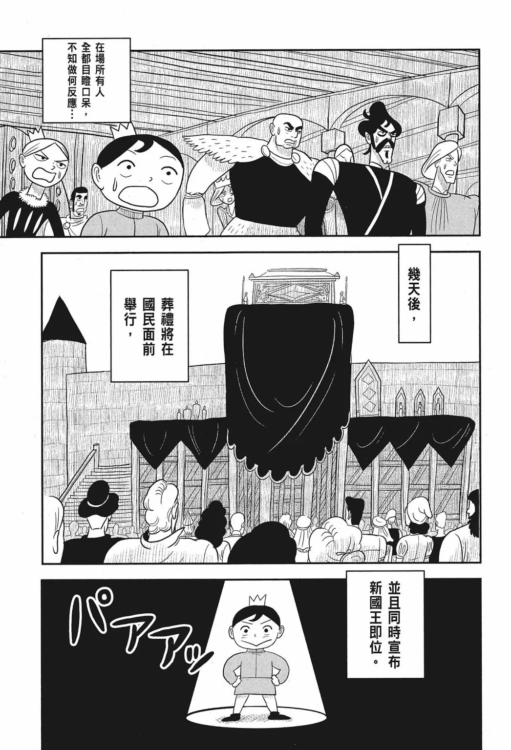 第01卷 第137页
